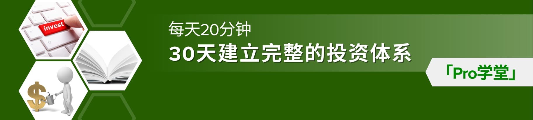EDUPC