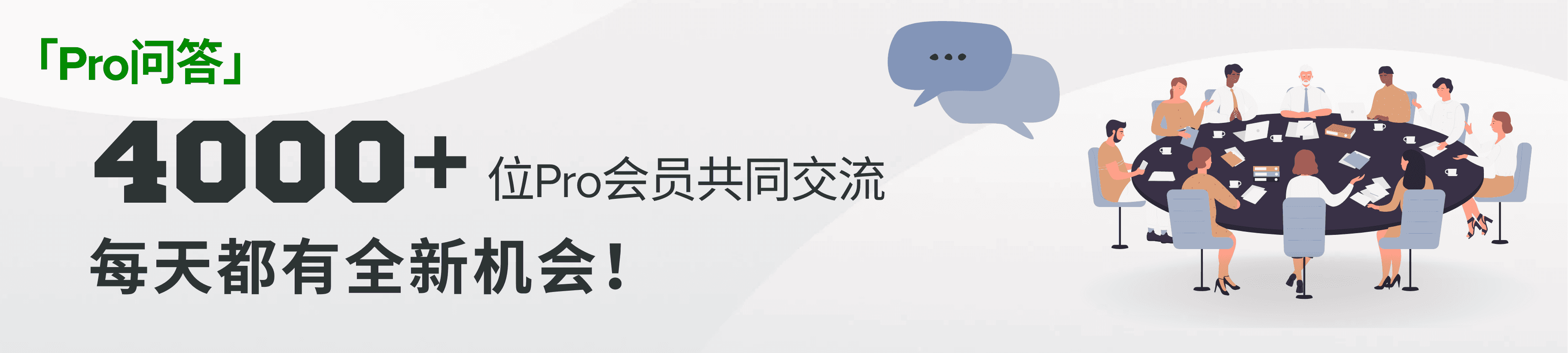 QANDAPC